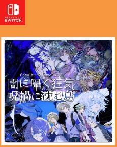 Cthulhu Mythos ADV Lunatic Whispers and The Isle Of Ubohoth