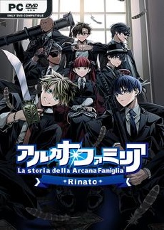 Arcana Famiglia La storia della Arcana Famiglia Rinato - Download Game PC Iso New Free