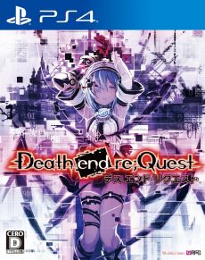Death End reQuest - Download Game PSX PS2 PS3 PS4 PS5