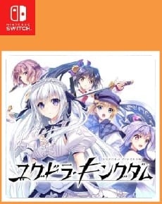 ユグドラ・キングダム