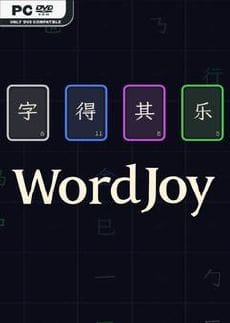字得其乐WordJoy
