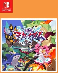 Makaism Frenzy of the Netherworld