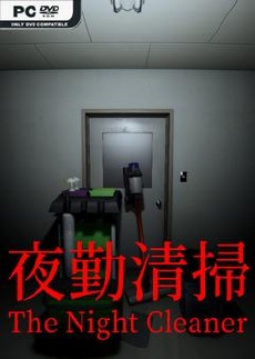 The Night Cleaner