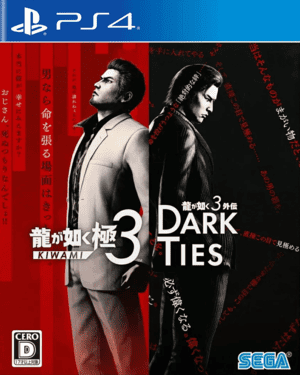 Yakuza Kiwami 3 and Dark Ties Deluxe Edition