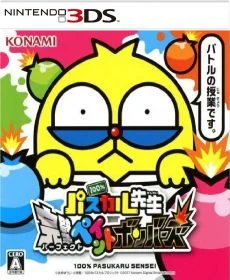 100% Pascal Sensei Kanpeki Paint Bombers