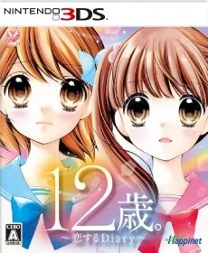 12 Sai Koisuru Diary