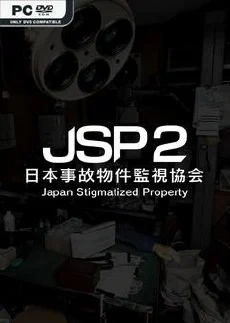 日本事故物件監視協会2 Japan Stigmatized Property