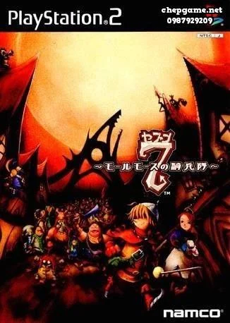 7 (Seven) Molmorth no Kiheitai