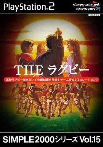 Simple 2000 Series Vol 15 The Rugby