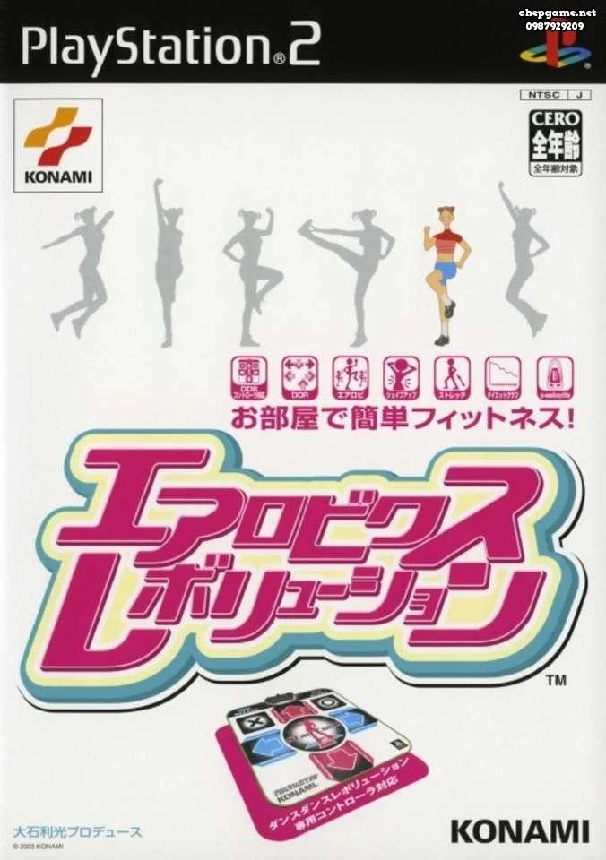 Aerobics Revolution
