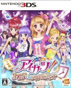 Aikatsu 365 Hi no Idol Days