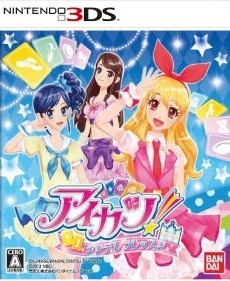Aikatsu Cinderella Lesson