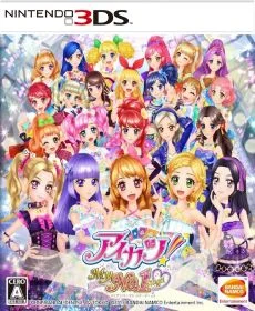 Aikatsu My No1 Stage