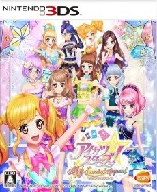 Aikatsu Stars My Special Appeal