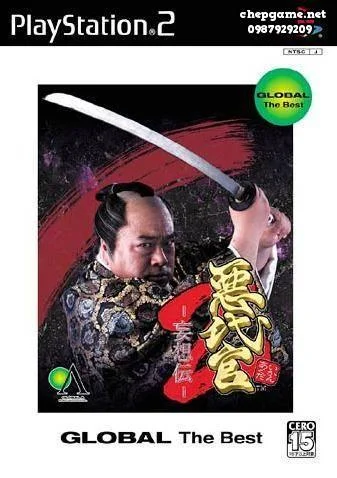 Akudaikan 2 Mousouden