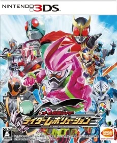 All Kamen Rider Rider Revolution