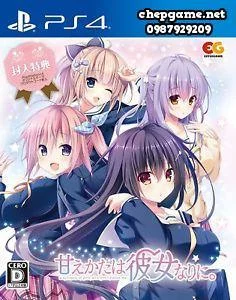Amaekata wa Kanojo Nari ni