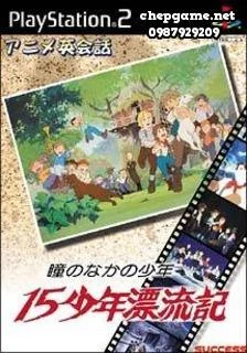 Anime Eikaiwa 15 Shounen Hyouryuuki Hitomi no Naka no Shounen