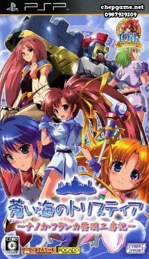 Aoi Umi no Tristia Portable Nanoca Flanka Hatsumei Koubouki