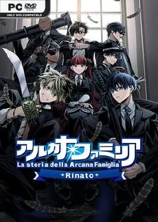 Arcana Famiglia La storia della Arcana Famiglia Rinato