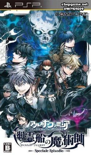 Arcana Famiglia Vascello Phantasma no Majutsushi