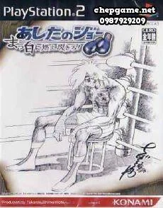 Ashita no Joe Masshiro ni Moe Tsukiro