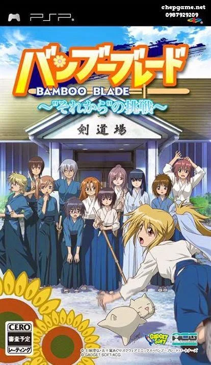 Bamboo Blade Sorekara no Chousen