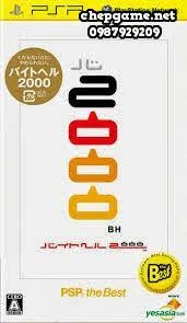 Beit Hell 2000