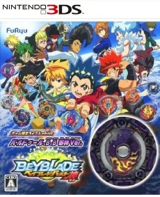 Beyblade Burst God
