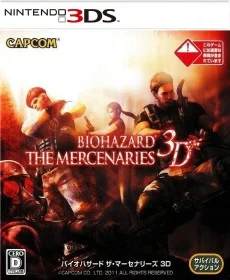 BioHazard The Mercenaries 3D