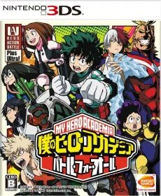 Boku no Hero Academia Battle for All