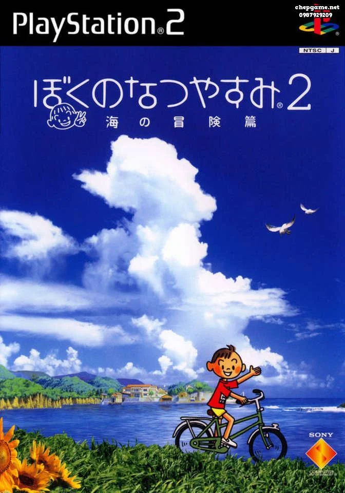 Boku no Natsuyasumi 2 Umi no Bouken Hen