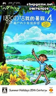 Boku no Natsuyasumi 4