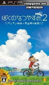 Boku no Natsuyasumi Portable 2 Nazo Nazo Shimai to Chinbotsusen no Himitsu