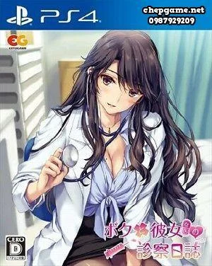 Boku to Joi no Shinsatsu Nisshi
