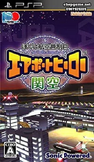 Boku wa Koukuu Kanseikan Airport Hero Kankuu