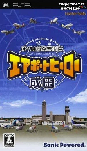 Boku wa Koukuu Kanseikan Airport Hero Narita