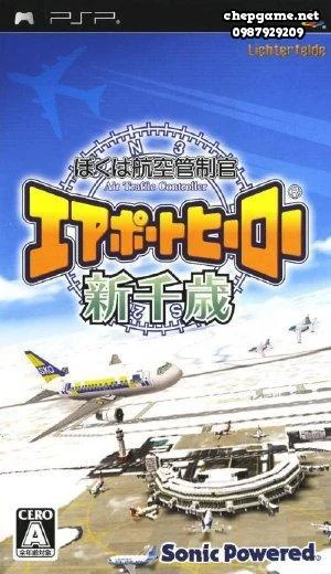 Boku wa Koukuu Kanseikan Airport Hero Shinchitose