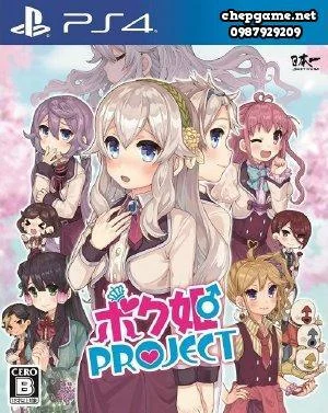 Bokuhime Project