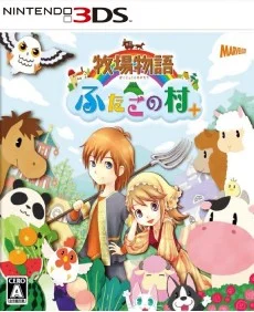 Bokujou Monogatari Futago no Mura plus