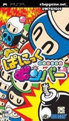 Bomberman Panic Bomber