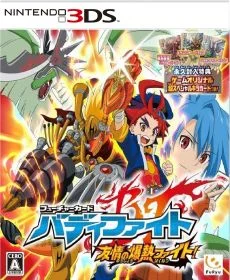 Buddy Fight Yuujou no Jounetsu Fight