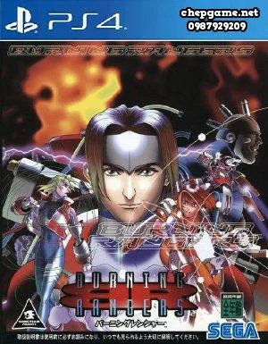 Burning Rangers