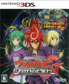 CardFight Vanguard G Stride to Victory