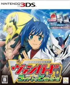 Cardfight Vanguard Ride to Victory