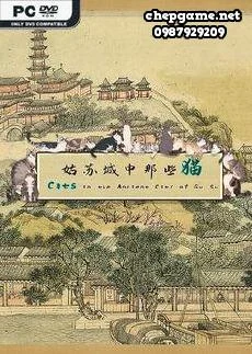 Cats in the Ancient City of Gu Su