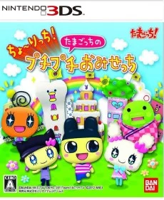 Choricchi Tamagotchi no Puchi Puchi Omisecchi