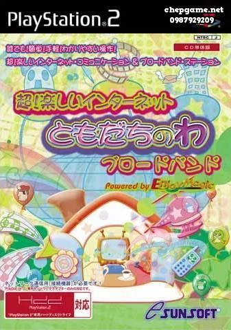 Chou Tanoshii Internet Tomodachi no Wa