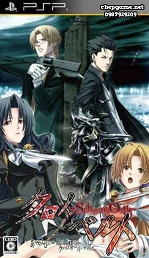 Chronobelt SchwarzOath Ayakashibito and Bullet Butlers Crossover Disk
