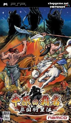 Chuugen no Hasha Sangoku Shouseiden